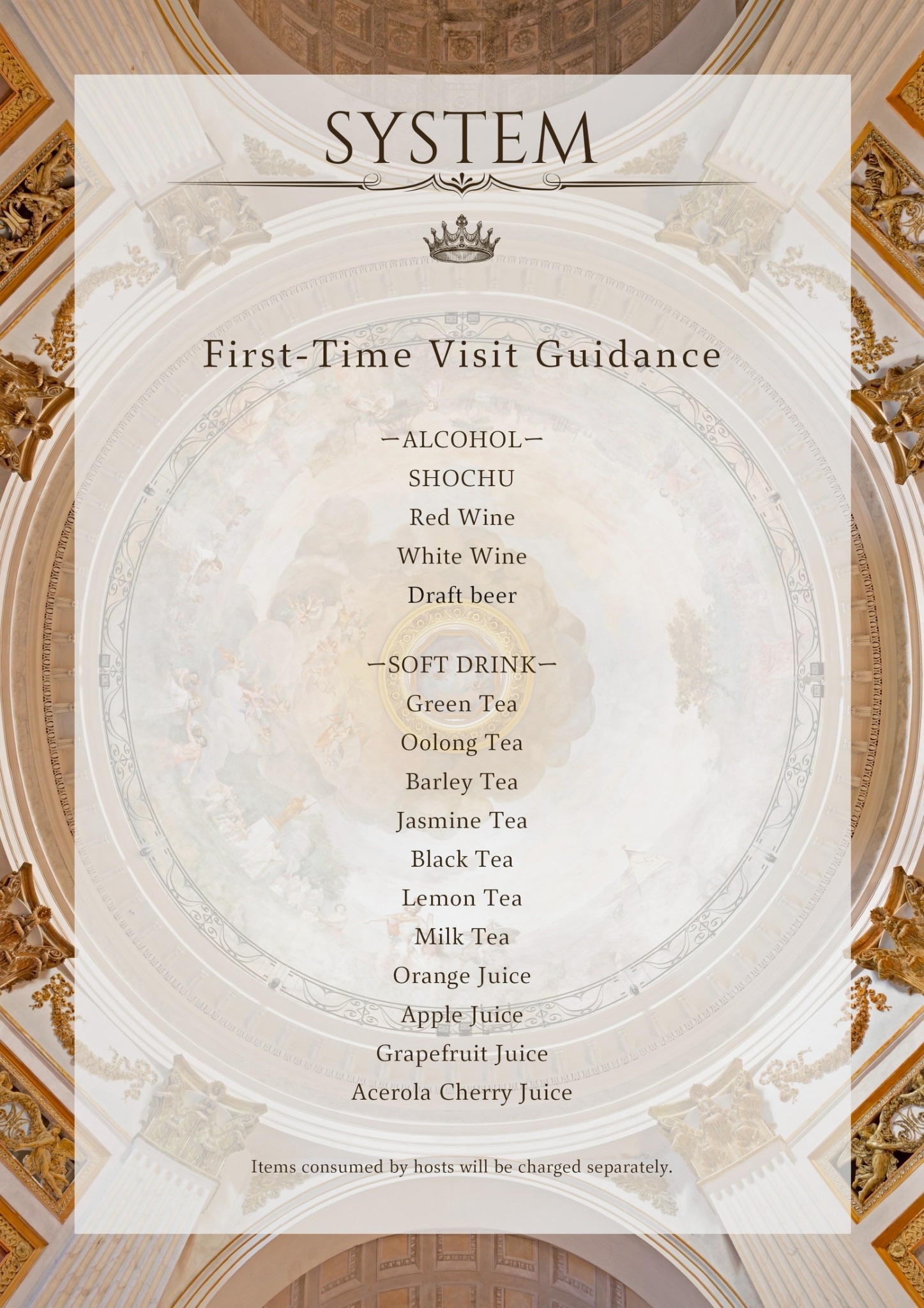 インバウンド用初回