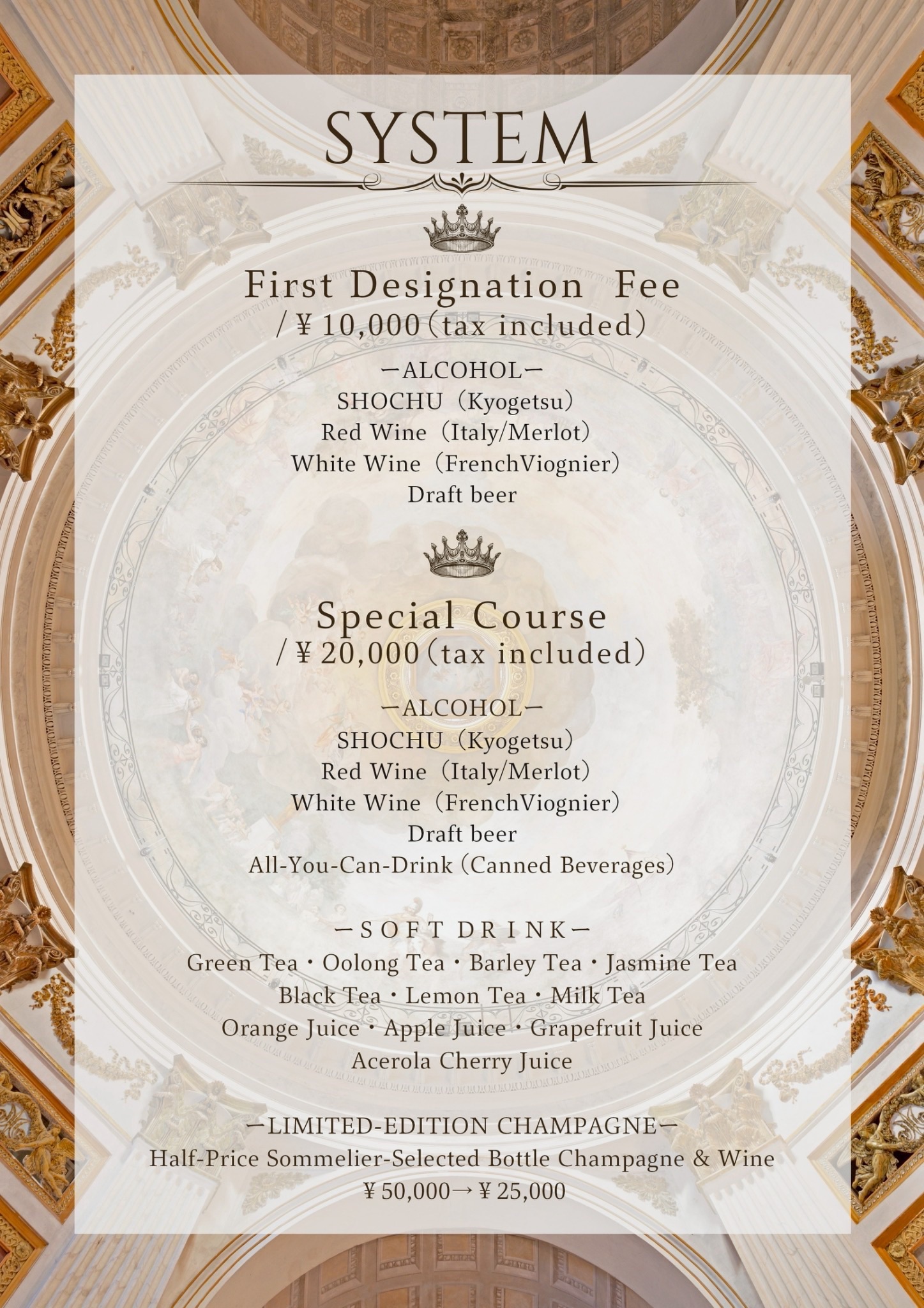 インバウンド用初指名